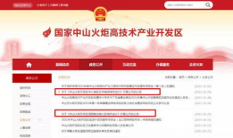 什邡微博爆料最新消息新闻,聚焦热点事件，揭秘背后真相