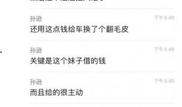 网红圈爆料视频大全,揭秘幕后真相与热门话题