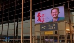 珠海今日头条爆料,揭秘珠海最新热点事件！